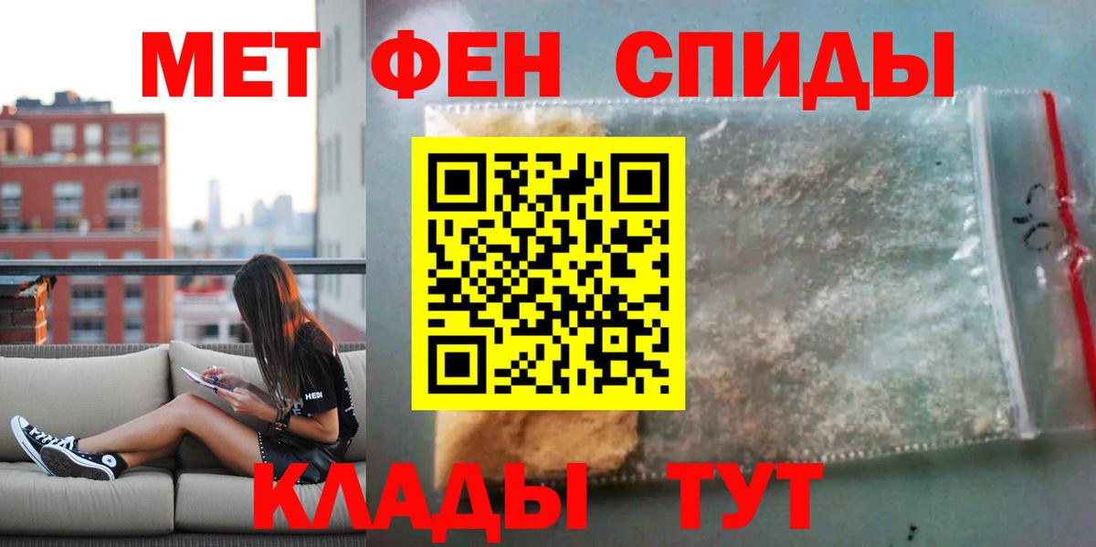 Amphetamine 98% Шадринск