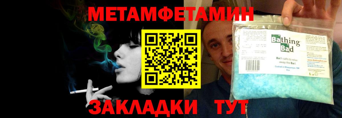 АМФ  Вход с VPN  Шадринск  Amphetamine VHQ 