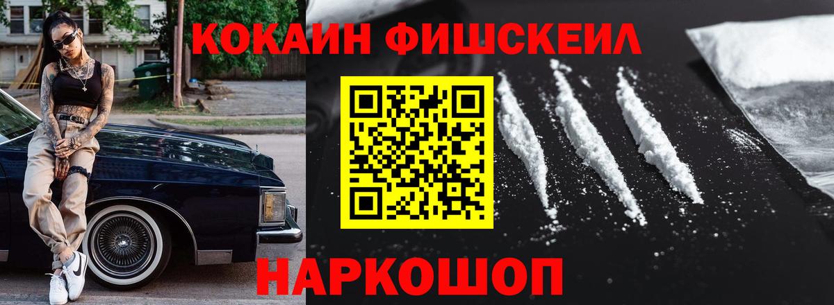 Кокаин Боливия Шадринск