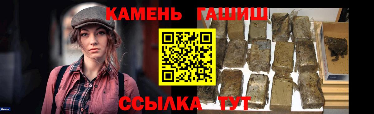 ГАШИШ 40% ТГК Шадринск