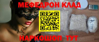 крисы Камышлов