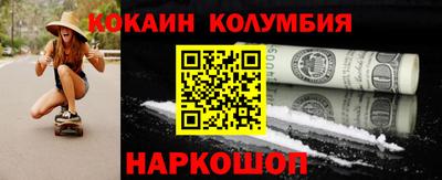 героин Кандалакша