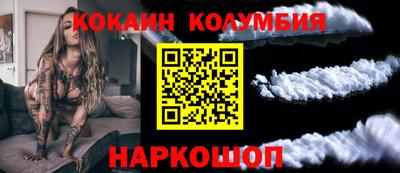 героин Кандалакша