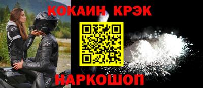 а пвп мука Канаш