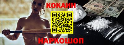 а пвп мука Канаш
