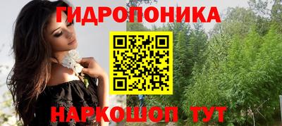 а пвп мука Канаш