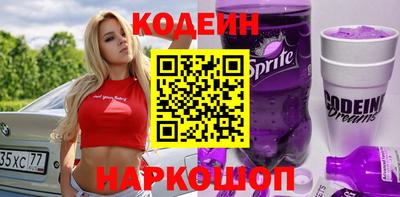 а пвп мука Канаш