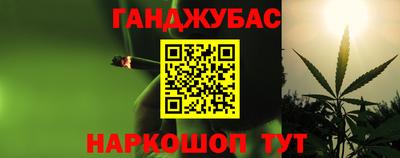 а пвп мука Канаш