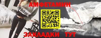 а пвп мука Канаш