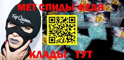 а пвп мука Канаш