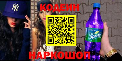 героин Кандалакша