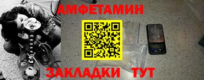 а пвп мука Канаш