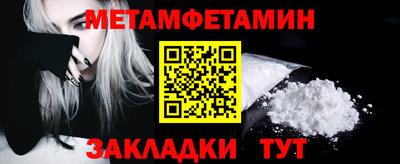 крисы Камышлов