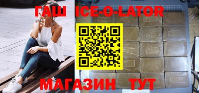 героин Кандалакша