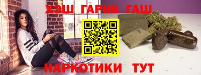 а пвп мука Канаш