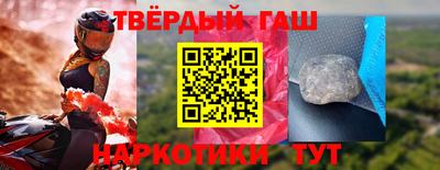 а пвп мука Канаш