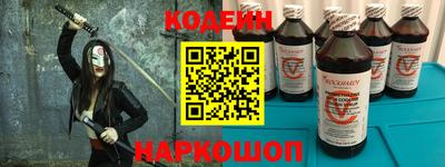 а пвп мука Канаш