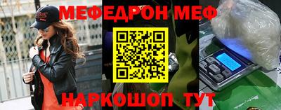 а пвп мука Канаш