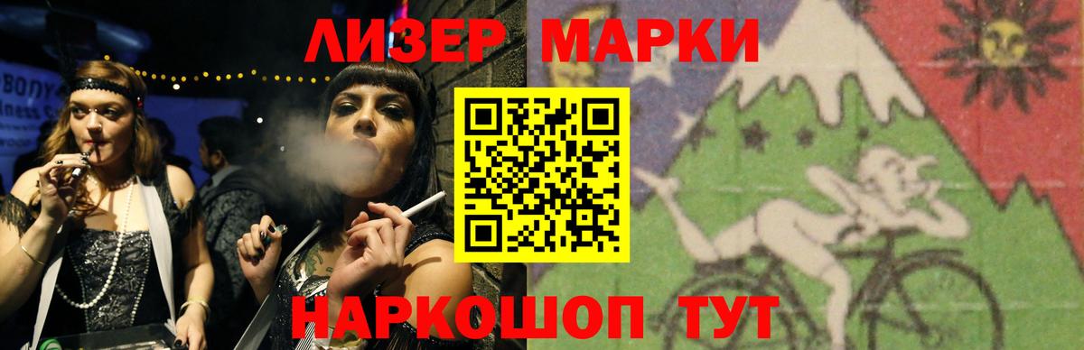 Шадринск  ЛСД экстази ecstasy  LSD-25 экстази  Лсд 25 экстази кислота  Вход с VPN 